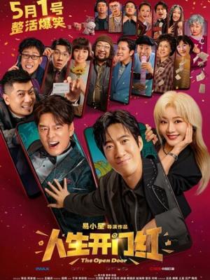 热播推荐